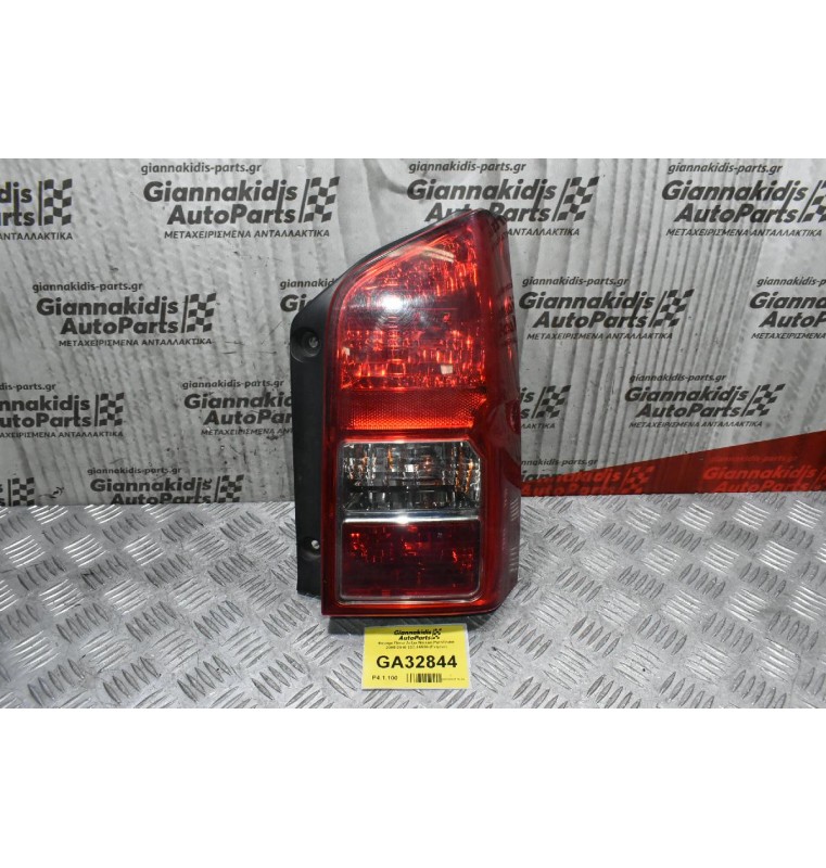 Φανάρι Πίσω Δεξιά Nissan Pathfinder 2005-2010 220-16550 (Γνήσιο)