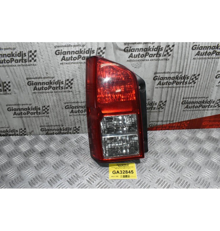 Φανάρι Πίσω Αριστερό Nissan Pathfinder 2005-2010 220-16550 (Γνήσιο)