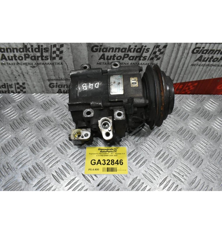 Κομπρεσέρ Aircondition - A/C  Hyundai H-1 2.5 CRDI D4BH 2000-2007