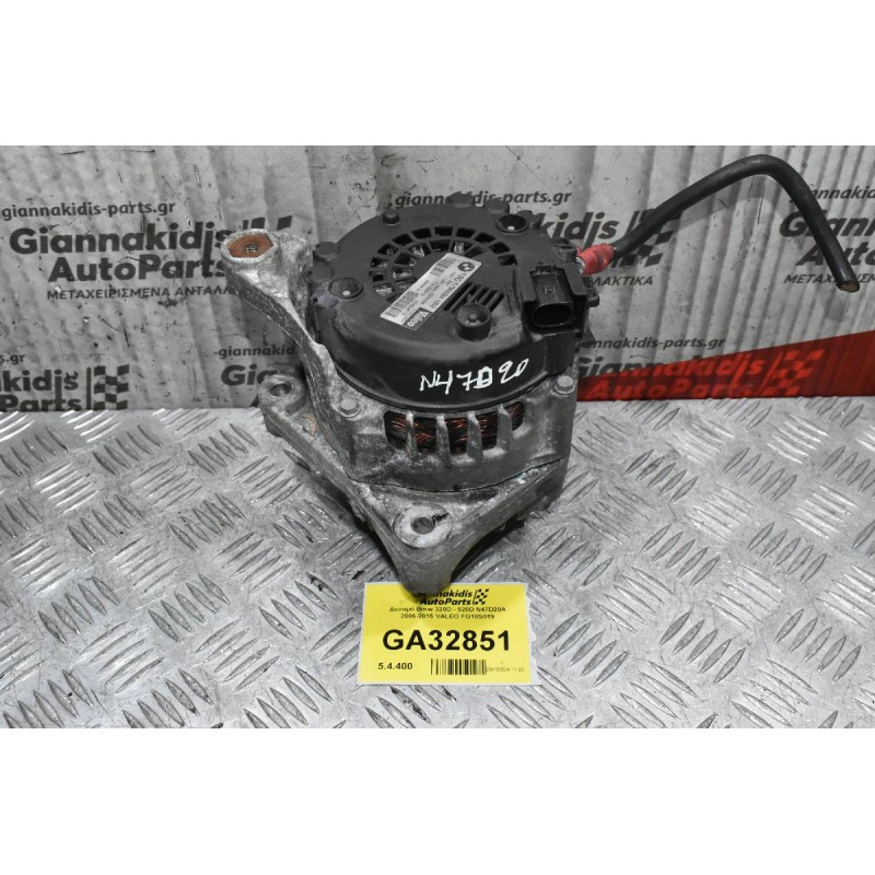 Δυναμό Bmw 320D - 520D N47D20A 2006-2015 VALEO FG18S019
