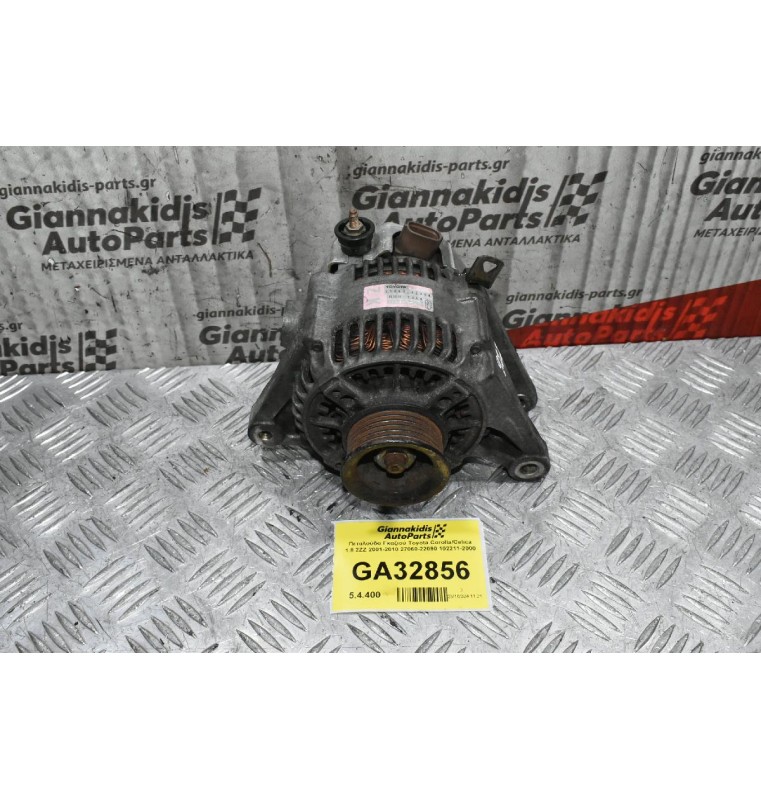 Δυναμο Toyota Corolla/Celica 1.8 2ZZ 2001-2010 27060-22090 102211-2000