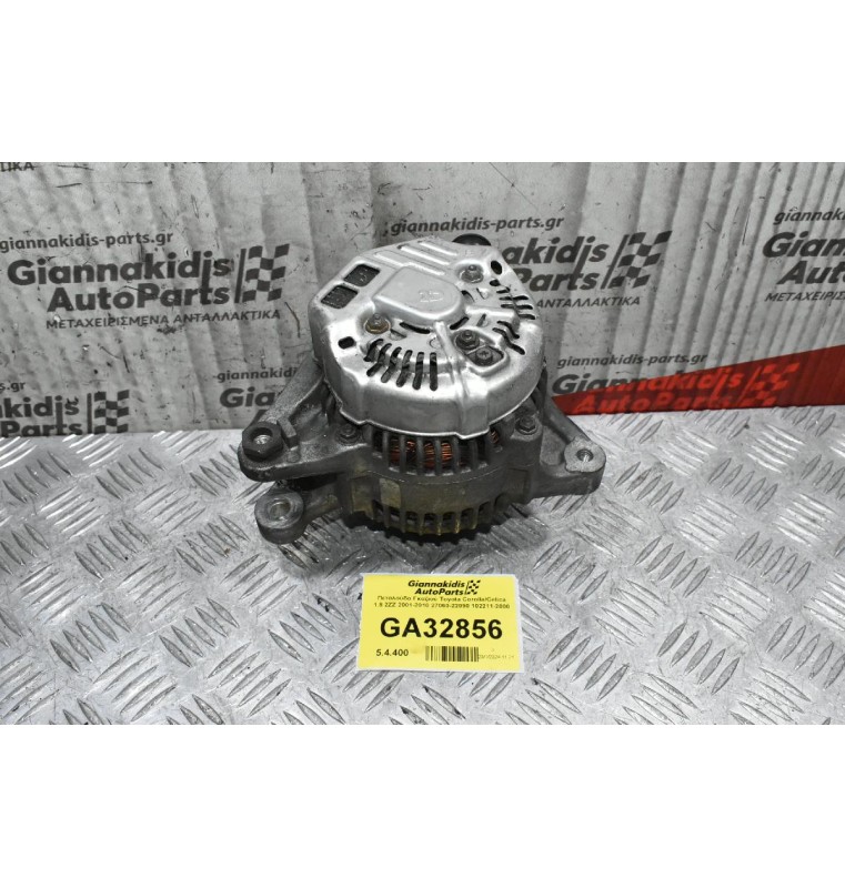 Δυναμο Toyota Corolla/Celica 1.8 2ZZ 2001-2010 27060-22090 102211-2000