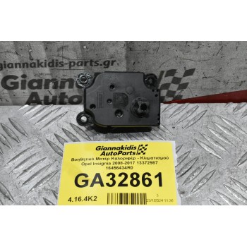 Βοηθητικό Μοτέρ Καλοριφέρ - Κλιματισμού Opel Insignia 2008-2017 13372987 16456434R0