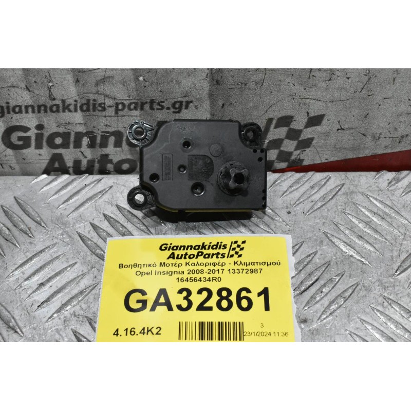 Βοηθητικό Μοτέρ Καλοριφέρ - Κλιματισμού Opel Insignia 2008-2017 13372987 16456434R0