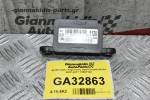 Αισθητήρας Tαχύτητας Opel Insignia-Astra 2007-2017 13581120