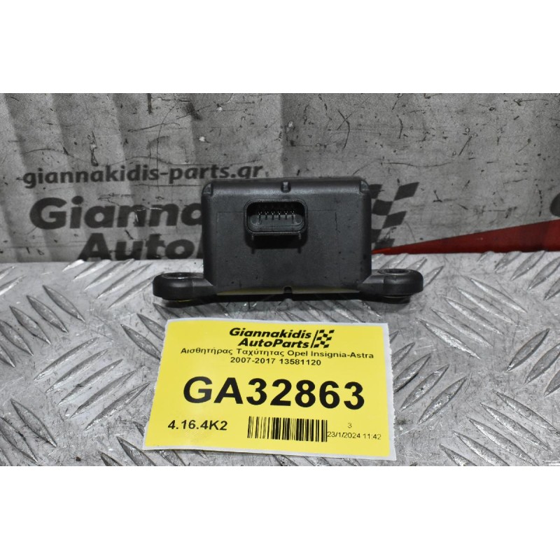 Αισθητήρας Tαχύτητας Opel Insignia-Astra 2007-2017 13581120