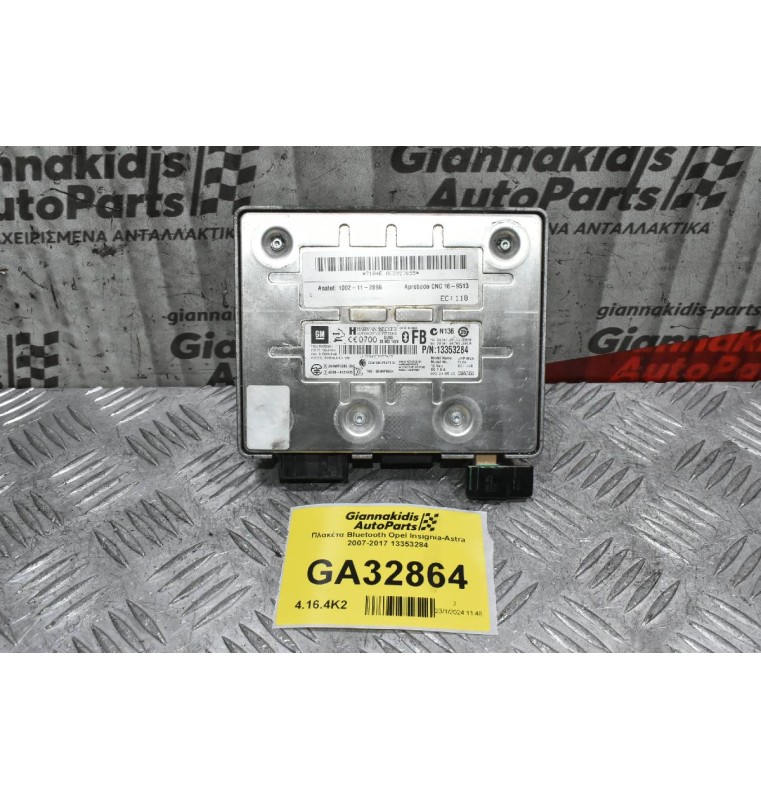 Πλακέτα Bluetooth Opel Insignia-Astra 2007-2017 13353284