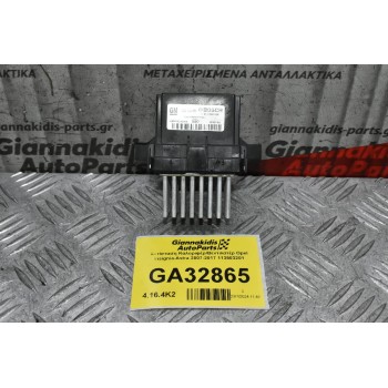 Αντίσταση Καλοριφέρ/Βεντιλατέρ Opel Insignia-Astra 2007-2017 113503201