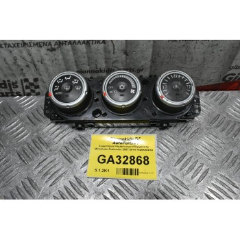 Χειριστήριο Κλιμαστισμού/Θέρμανσης Mitsubishi Outlander 2007-2014 7820A082XA