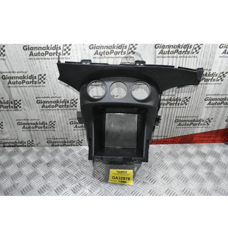 Κονσόλα Ταμπλό Mitsubishi Outlander 2007-2012 8002A476 8010A143