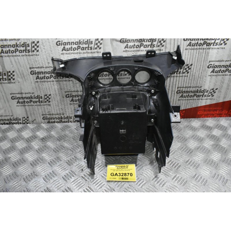 Κονσόλα Ταμπλό Mitsubishi Outlander 2007-2012 8002A476 8010A143
