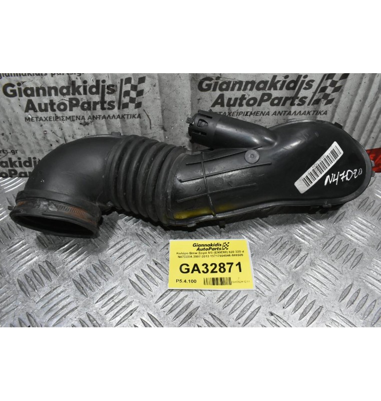 Κολάρο Bmw Σειρά 5/3 (E90E60) 520 320 d N47D20A 2007-2013 13717804846-586509