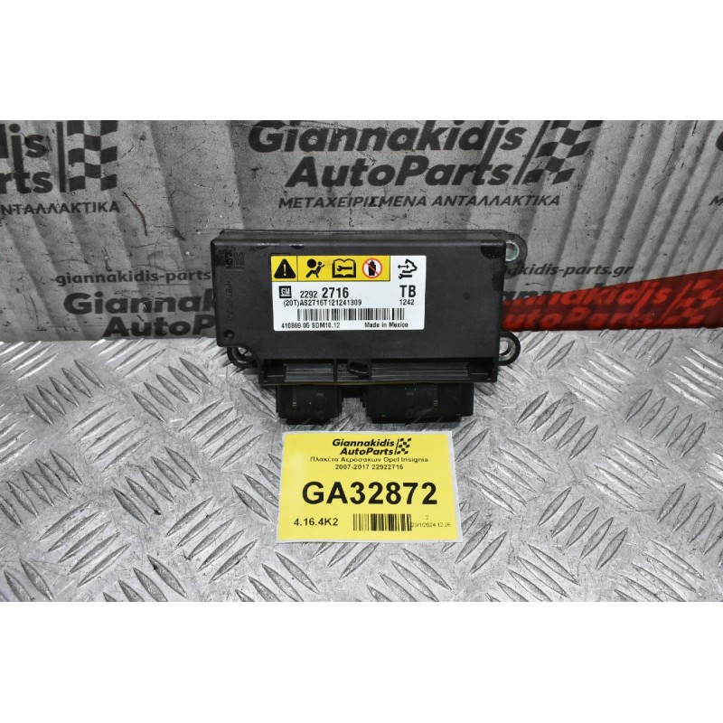 Πλακέτα Αερόσακων Opel Insignia 2007-2017 22922716