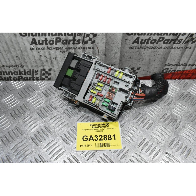 Ασφαλειοθήκη Opel Insignia 2007-2017 13222786