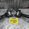 Φλασιέρα - Διακόπτες Opel Insignia 2007-2017 95994799 20941129