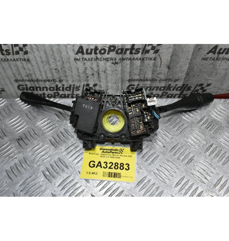 Διακόπτες Φώτων / Φλάς / Υαλοκαθαριστήρων Nissan Navara D22 / Pathfinder 1998-2005