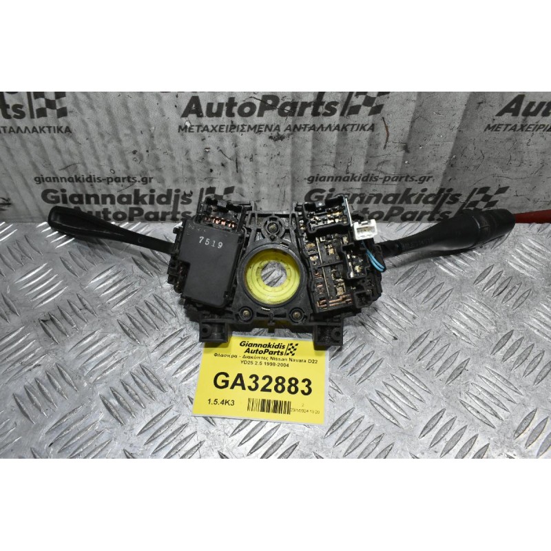 Φλασιέρα - Διακόπτες Nissan Navara D22 YD25 2.5 1998-2004