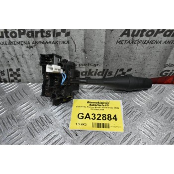 Διακόπτης Φώτων / Φλας Nissan Navara D22 / Pathfinder 1998-2004