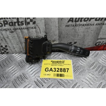 Διακόπτης Υαλοκαθαριστήρων Toyota Hilux Hiace Avensis Rav 4 Carina Land Cruiser Corolla 1996-2005 17A164LH1 (15pins) (Γνήσιος)