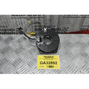 Σερπαντίνα Αερόσακου Τιμονιού Nissan Navara D22 1998-2004