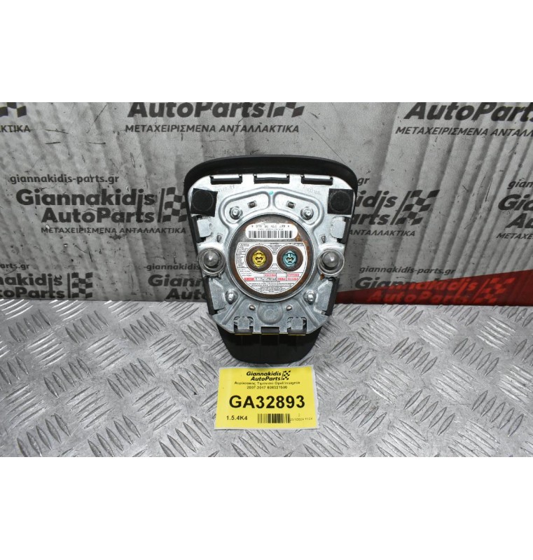 Αερόσακος Τιμονιού Opel Insignia 2007-2017 608321500
