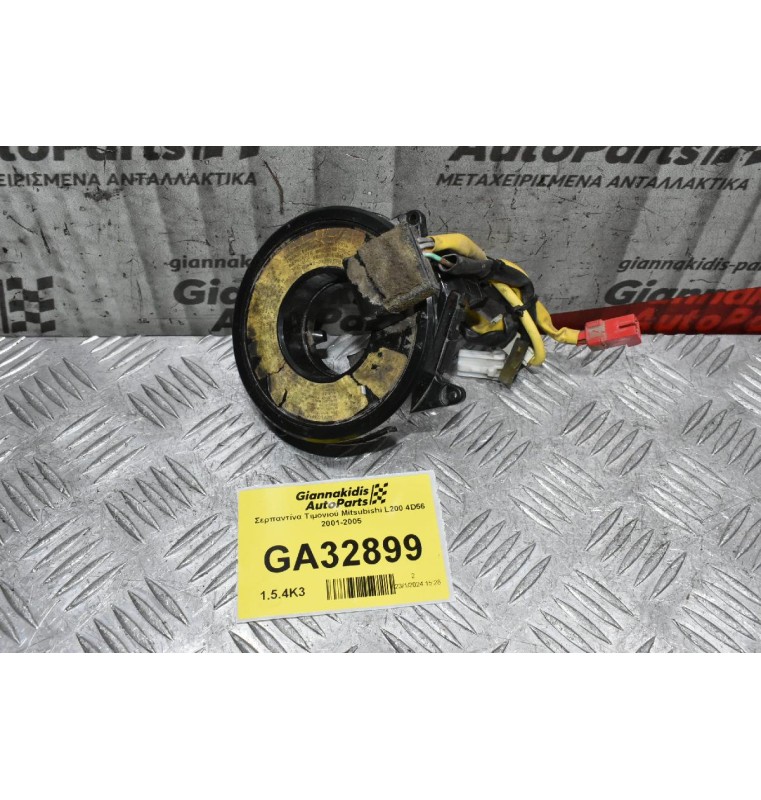 Σερπαντίνα Τιμονιού Mitsubishi L200 4D56 2001-2005