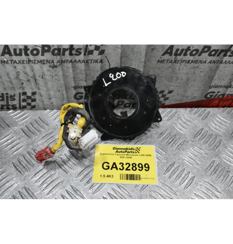 Σερπαντίνα Τιμονιού Mitsubishi L200 4D56 2001-2005