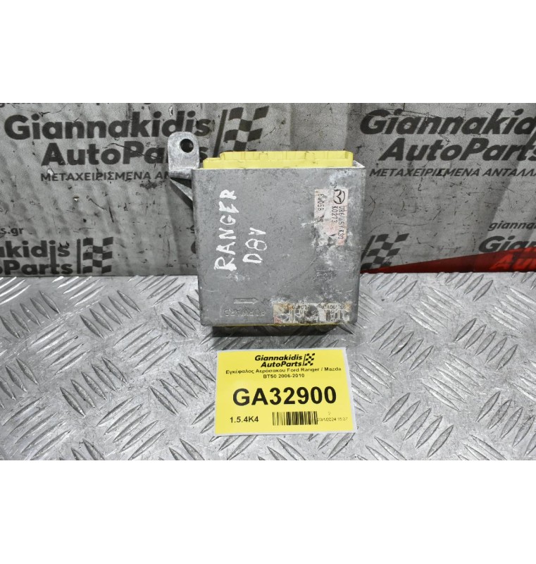 Εγκέφαλος Αερόσακου Ford Ranger / Mazda BT50 2006-2010