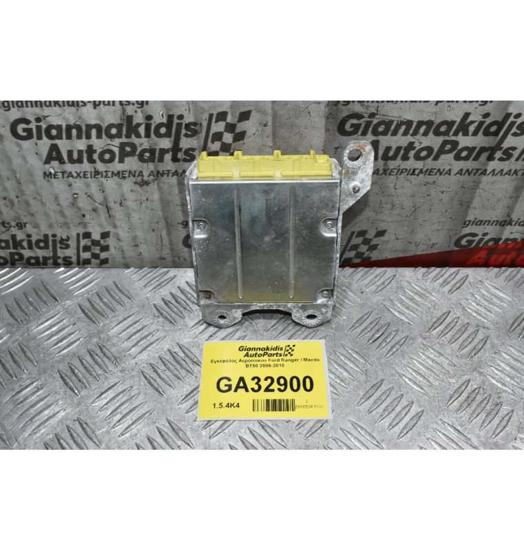 Εγκέφαλος Αερόσακου Ford Ranger / Mazda BT50 2006-2010