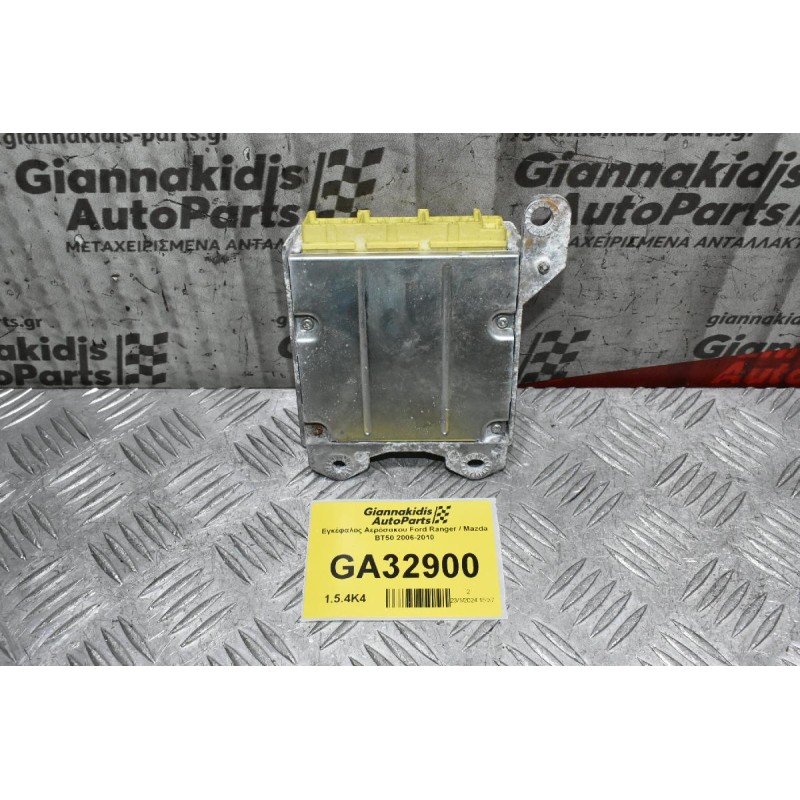 Εγκέφαλος Αερόσακου Ford Ranger / Mazda BT50 2006-2010
