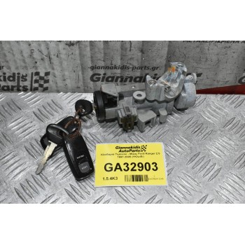 Κλειδαρια Τιμονιού - Μίζας Ford Ranger 2.5 1997-2005 (+Κλειδι)