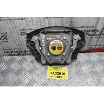 Αερόσακος Τιμονιού Toyota Land Cruiser 1998-2002