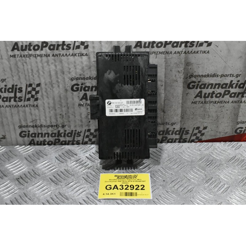 Μονάδα Ελέγχου Καμπίνας Mini Countryman R60 2010-2019 61353457587 (BMW)