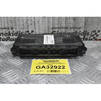 Μονάδα Ελέγχου Καμπίνας Mini Countryman R60 2010-2019 61353457587 (BMW)