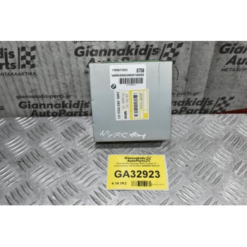 Εγκέφαλος Σασμάν Mini Cooper S / Countryman 2010-2020 24608631833-01