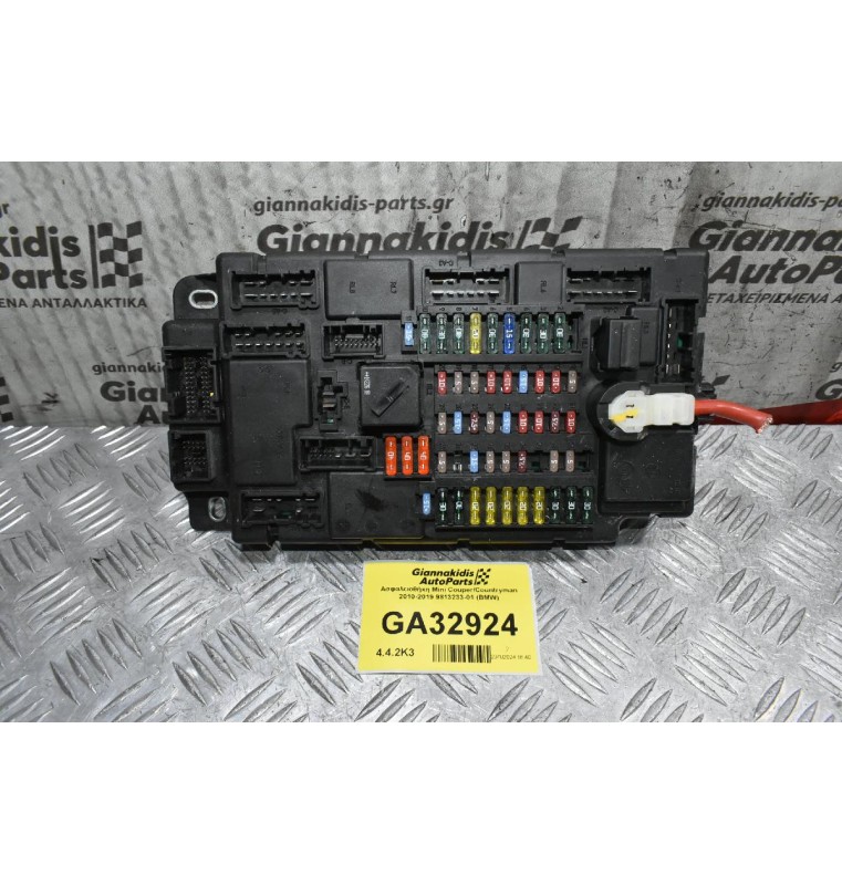 Ασφαλειοθήκη Mini Couper/Countryman 2010-2019 9813233-01 (BMW)