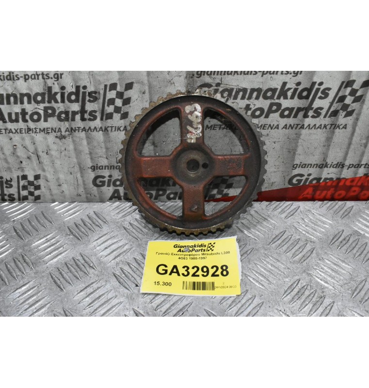 Γρανάζι Εκκεντροφόρου Mitsubishi L300 4G63 1988-1997