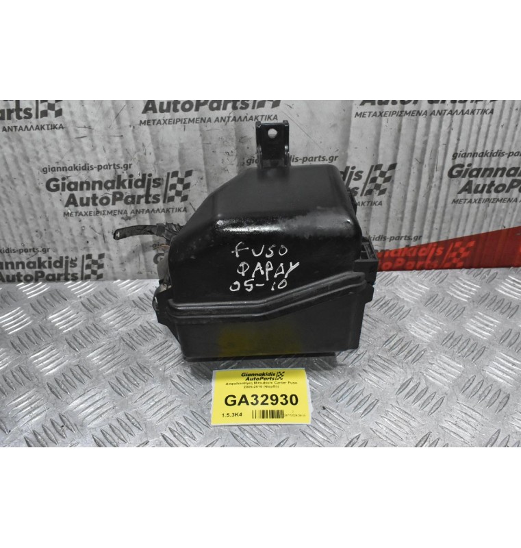 Θήκη Για Φύσες Mitsubishi Canter Fuso 2005-2010 (Φαρδύ) (Ασφαλειοθήκη)