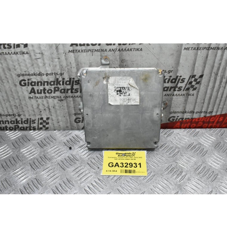 Εγκέφαλος Toyota Hiace 2001-2010 2KD D4D DENSO 89661-26790