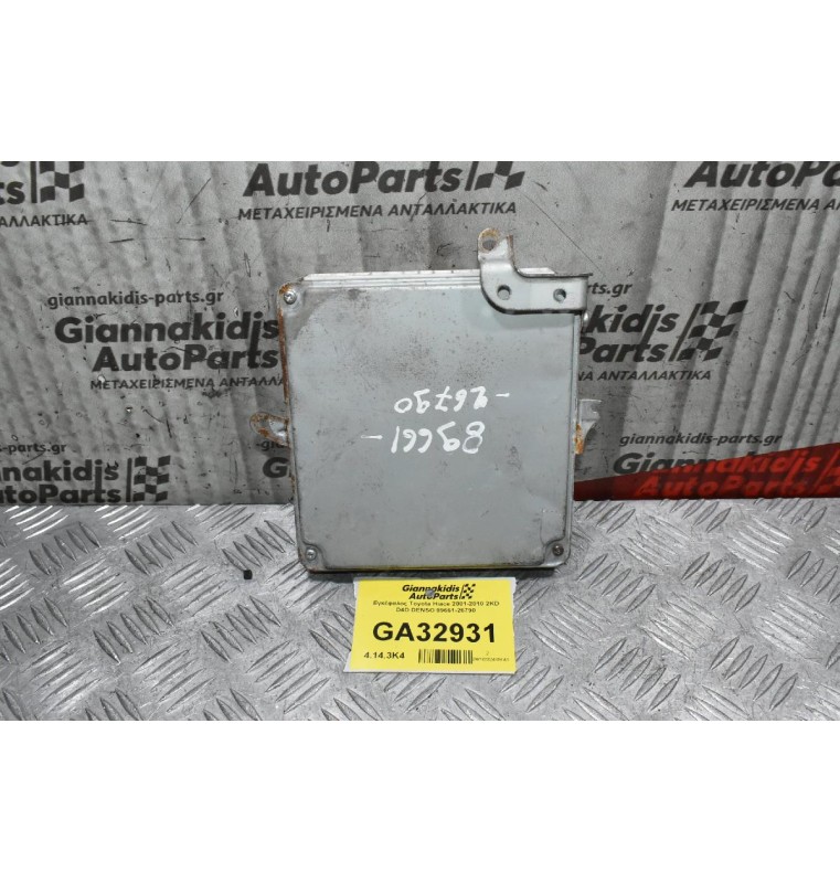 Εγκέφαλος Toyota Hiace 2001-2010 2KD D4D DENSO 89661-26790