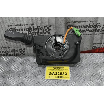 Διακόπτης Φλάς - Σερπαντίνα Opel Astra Η 2004-2009 VALEO 93181313