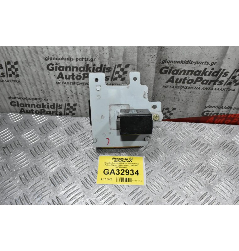 Mονάδα Ελέγχου Με Ρελε SsangYong Actyon/Κyron 2006-2013 8712031220 84750-05000