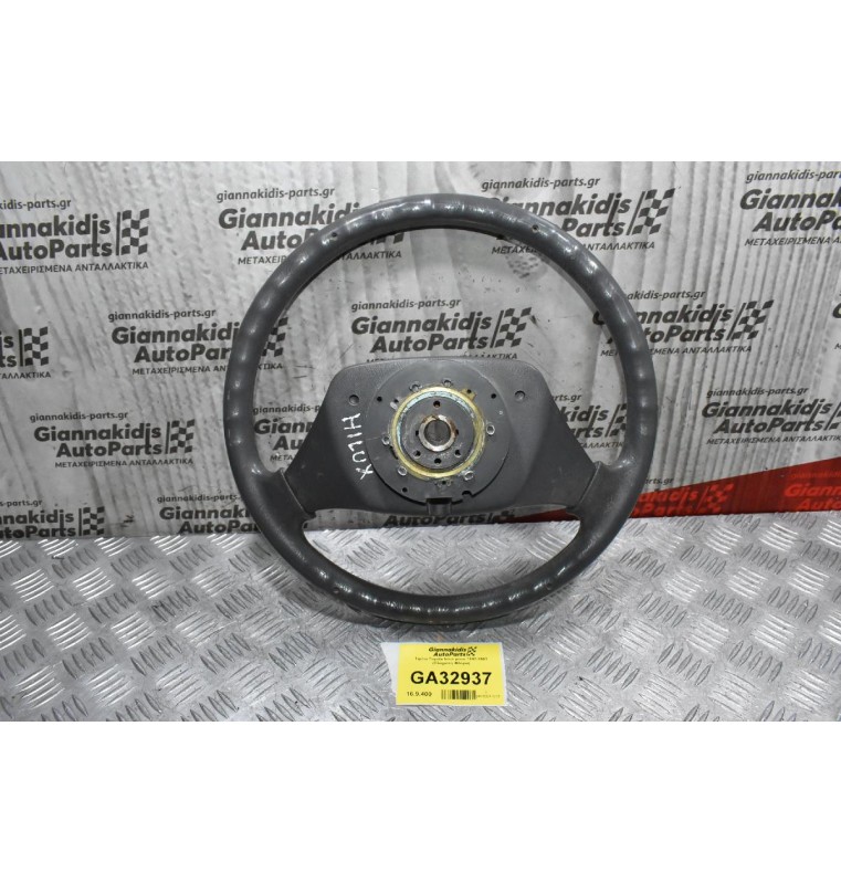 Τιμόνι Toyota hilux 1997-2003 (Ελαχιστη Φθορα)