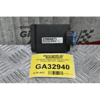 Εγκέφαλος Υδραυλικού Τιμονιου Opel Insignia 2007-2017 22804071