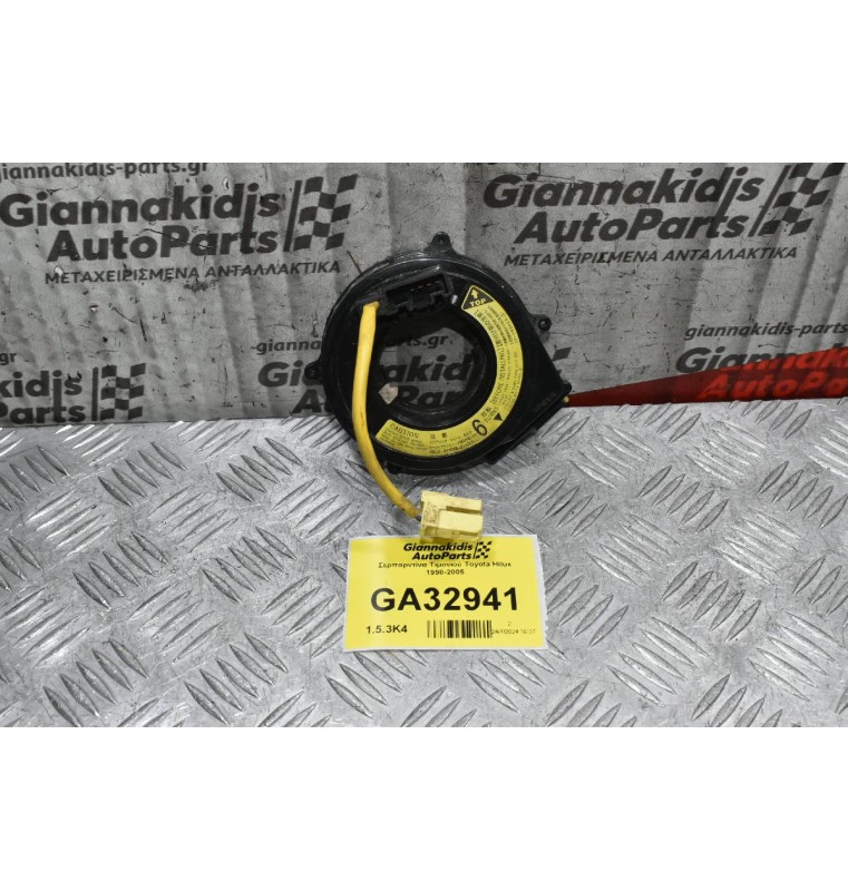 Σερπαρντίνα Τιμονιού Toyota Hilux 1998-2005