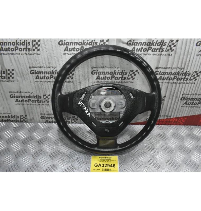 Τιμόνι Mε Χειριστήρια Suzuki Grand Vitara 2005-2010 (Με Φθορά)