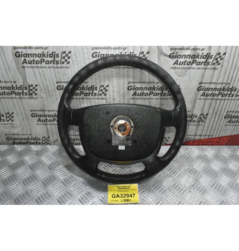 Τιμόνι SsangYong Actyon/Kyron 2005-2015 (Με Μικρή Φθορά)
