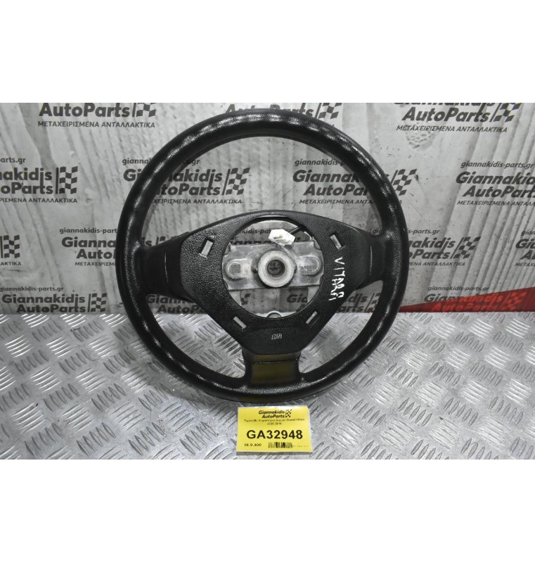 Τιμόνι Mε Χειριστήρια Suzuki Grand Vitara 2005-2010