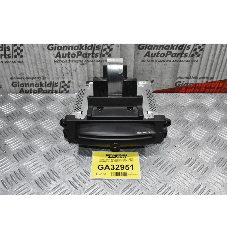 Υποδοχή CD Mini Cooper S 2010-2020 65123457154-02 13264010 (Ραδιο CD)
