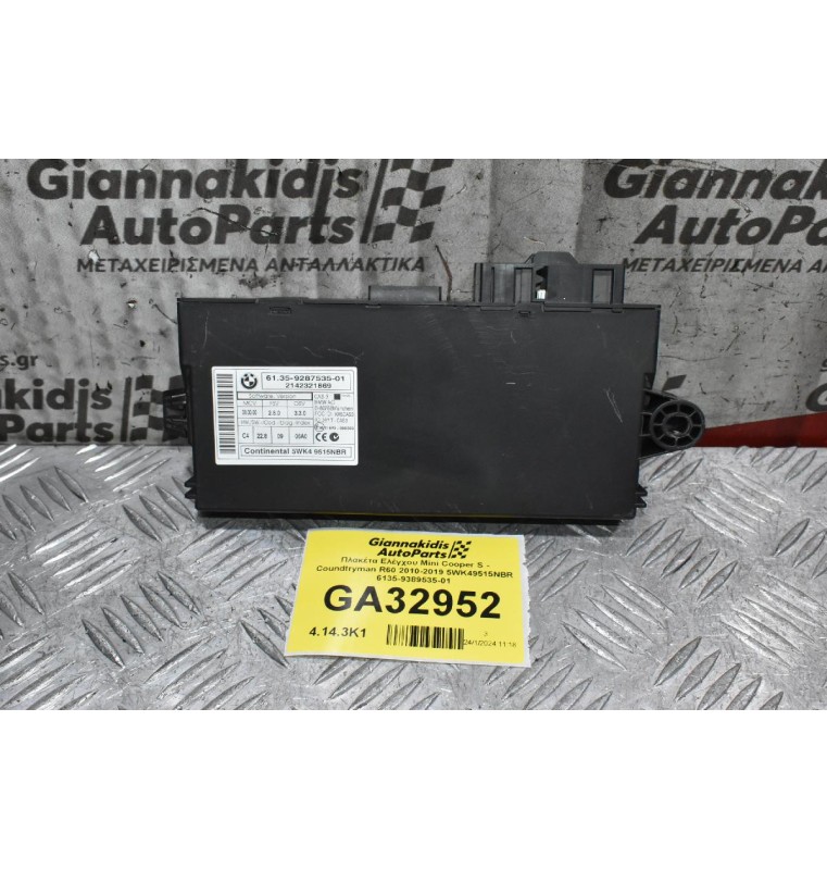 Πλακέτα Ελέγχου Mini Cooper S - Coundtryman R60 2010-2019 5WK49515NBR 6135-9389535-01